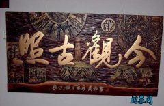 【天津文化习俗】滨海新区民俗文化-汉...