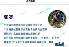 广东研究员呼吁应科学定义“野生动物”...