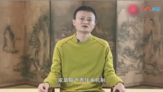 马云说未来养殖业！听听亚洲首富如何看...