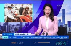 湖北潜江小龙虾销售回暖、每天都基本上...
