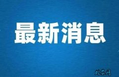 2020年农民工补贴政策：对返乡农民...