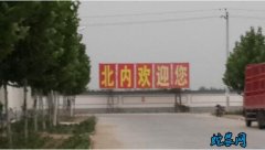 2020年河北将创建5000个清洁行...