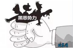 陕西省实施农业农村重点领域专项整治行...