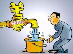 天津市制定考核指标确保能贷会贷 让“...