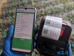 山东省进一步推动落实食用农产品合格证...