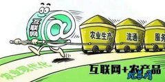“互联网+”网友为湖北拼单买了79万...