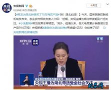 “小朱配琦”直播带货销售农产品，农业...