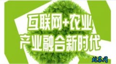 上海青浦区：探索“互联网+农业” 推...