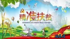 《求是》杂志发表习近平总书记重要文章