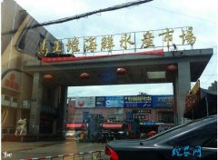 长沙马王堆市场：水产一周行情资讯（5...