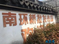 苏州南环桥市场：叶菜价格上涨、鸡蛋价...