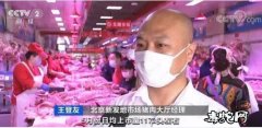 6月11日农批价格指数下降0.05%...