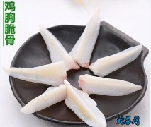 2020年7月5日鸡胸软骨价格行情、...