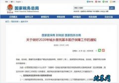 2020年新农合新升级！4大改变让农...