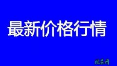 2020年8月5日农批价格指数上涨0...