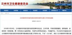 兰州兽研所布病事件：兰州兽研所布病确...