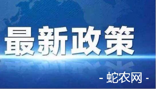 农民朋友可以参入农业农村规划建言献策...