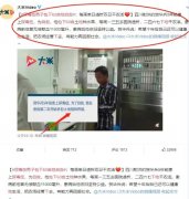 尿毒症男子包下60亩地自救！还不忘了...