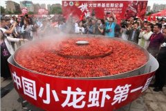 2020年10月16日监利小龙虾价格...