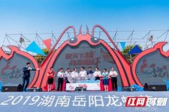 2020年10月16日岳阳小龙虾价格...