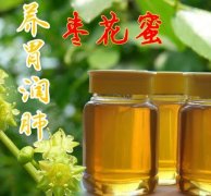 2020年10月23日枣花蜜价格行情...