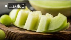 2020年11月5日玉菇甜瓜价格行情...