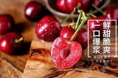 2020年11月6日车厘子价格行情、...