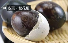 2020年11月8日皮蛋价格行情、今...