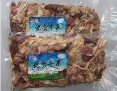 2020年12月14日牛杂价格行情、...