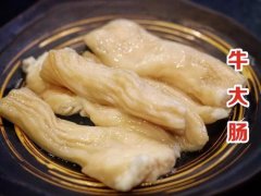 2020年12月14日牛大肠价格行情...