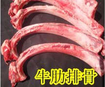 2020年12月14日牛排骨价格行情...