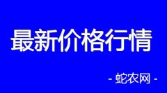 2021年1月8号农批价格指数上升0...