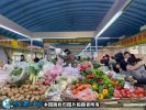 2021年1月26日农批价格指数上升...