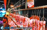 2021年1月28日农批价格指数上升...