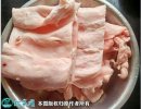 2021年2月6日猪板油价格行情、今...