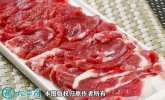 2021年2月7日牦牛肉价格行情、今...