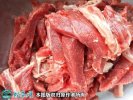 2021年2月7日水牛肉价格行情、今...