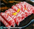 2021年2月7日牛肉卷价格行情、今...