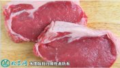 2021年2月7日牛肉价格行情、今日...