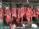 2021年2月7日牛腿价格行情、今日...