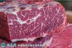2021年2月7日雪花牛肉价格行情、...
