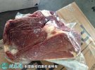 2021年2月8日牛脸肉价格行情、今...