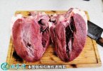 2021年2月8日牛心价格行情、今日...