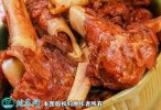 2021年2月15日羊棒骨价格行情、...