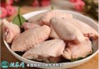 2021年2月19日鸡翅中价格行情、...