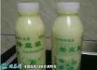 2021年2月24日蜂王浆价格行情、...
