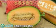 2021年3月3日长香玉价格行情、今...