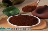 2021年3月5日灵芝孢子粉价格行情...